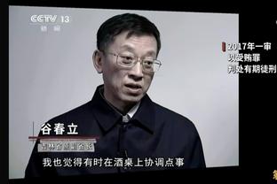 贝林被停赛2轮&罚款600欧！安帅：我们会提出上诉 这对我们不公平