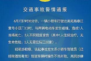 全市场：尤文只想短租霍伊别尔6个月，需要热刺接受选择性买断