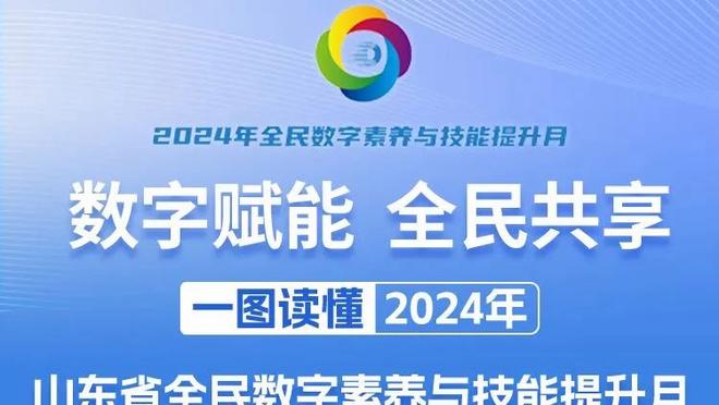 马尔卡宁谈交易截止日：你永远不知道会发生什么 只需享受比赛