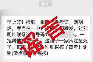 TA：拜仁内部称和图赫尔合作愉快多了，他对6号位引援需求减弱